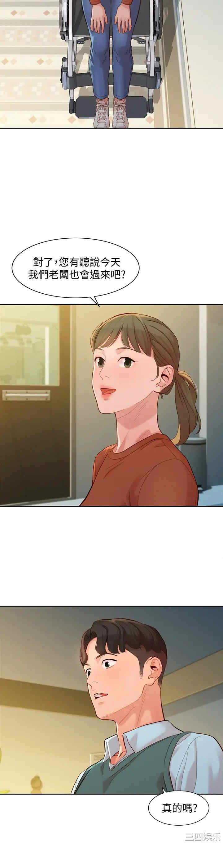 韩国漫画女神写真韩漫_女神写真-第57话在线免费阅读-韩国漫画-第30张图片