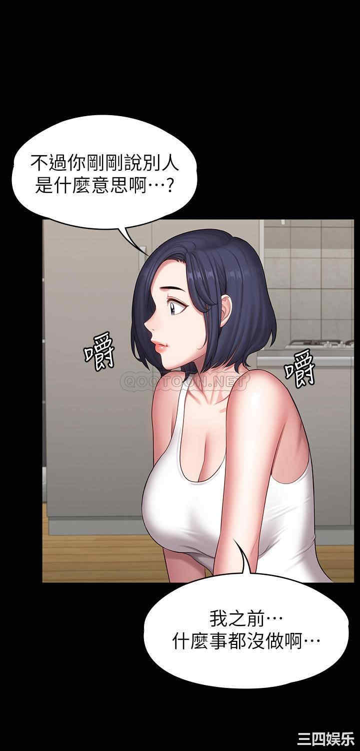 韩国漫画韩漫_健身教练-第85话在线免费阅读-韩国漫画-第22张图片