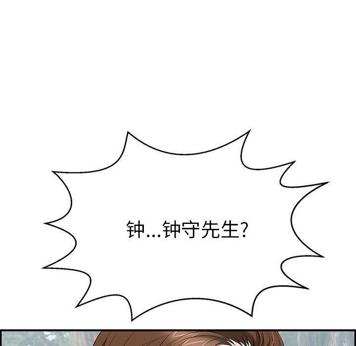 韩国漫画致命的你韩漫_致命的你-第85话在线免费阅读-韩国漫画-第62张图片