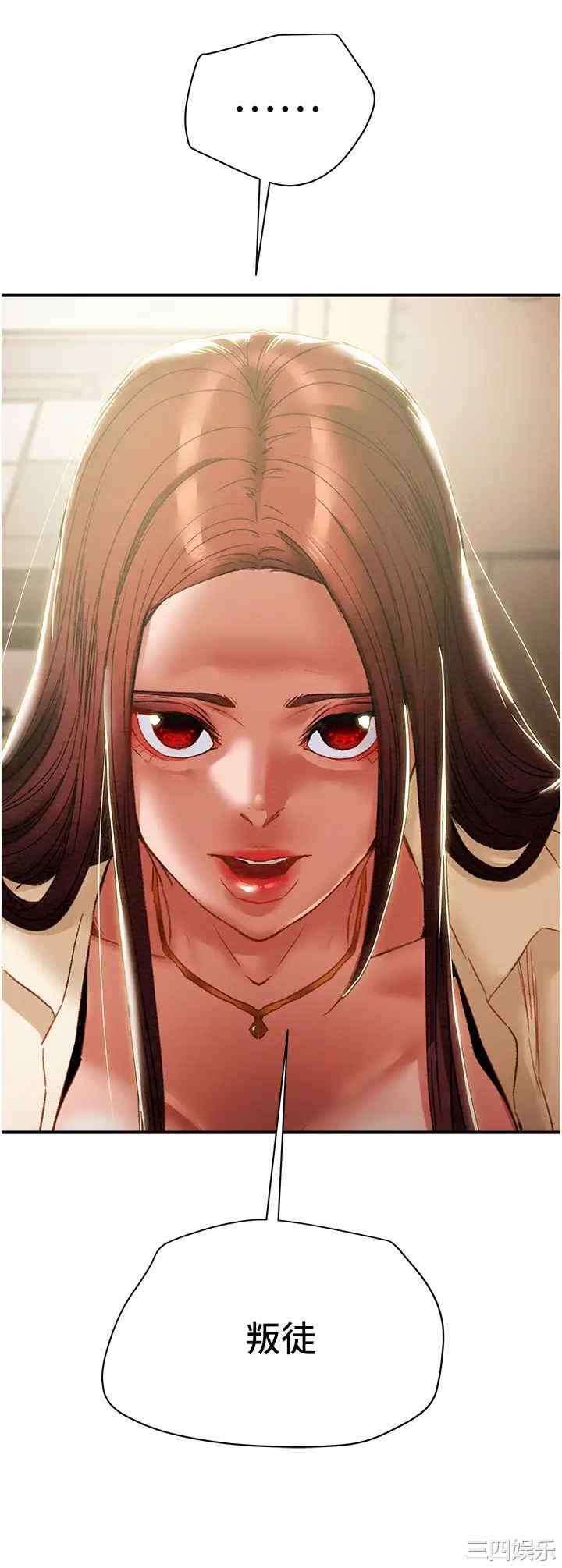 韩国漫画废弃章节韩漫_纯情女攻略计划-第56话在线免费阅读-韩国漫画-第37张图片