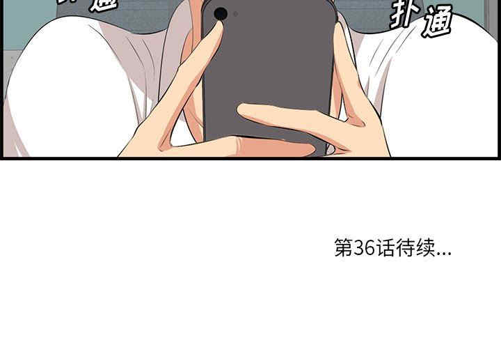 韩国漫画一口就好韩漫_一口就好-第35话在线免费阅读-韩国漫画-第113张图片