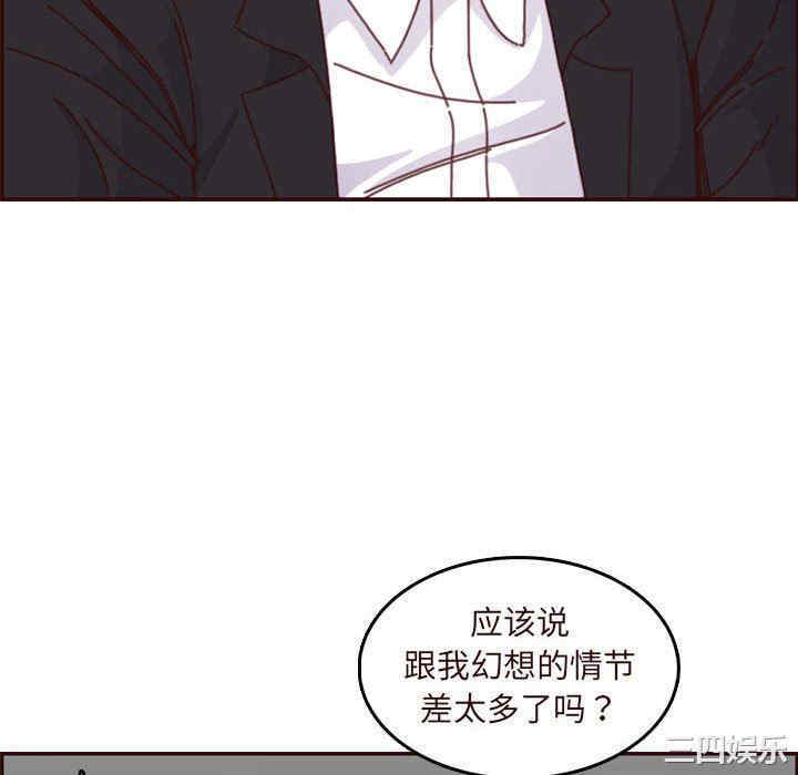 韩国漫画妈妈是女大学生韩漫_妈妈是女大学生-第75话在线免费阅读-韩国漫画-第16张图片