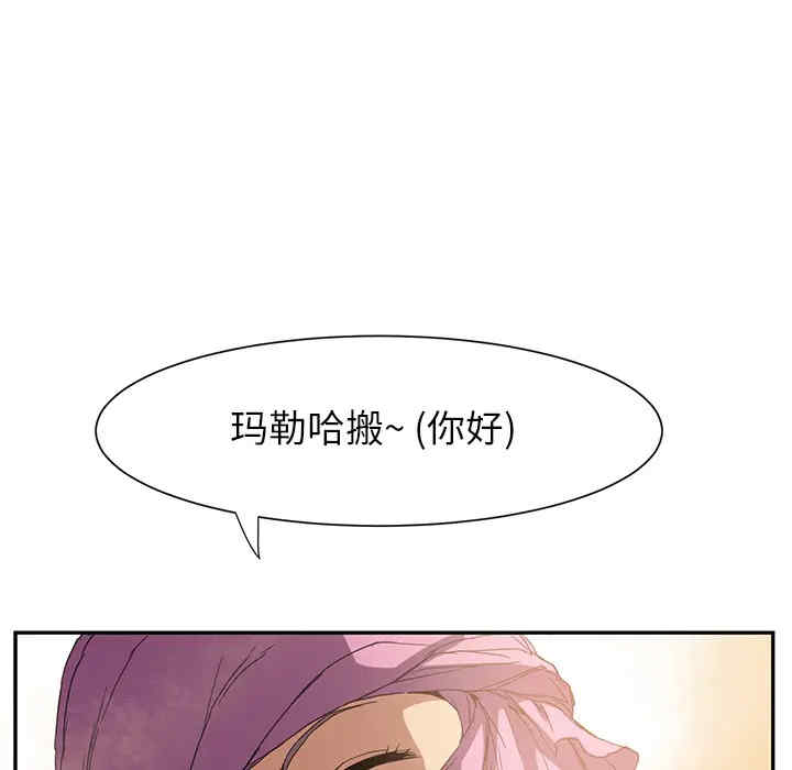 韩国漫画继母韩漫_继母-第5话在线免费阅读-韩国漫画-第53张图片