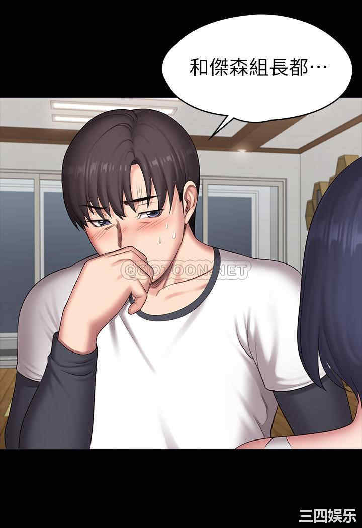 韩国漫画韩漫_健身教练-第85话在线免费阅读-韩国漫画-第24张图片