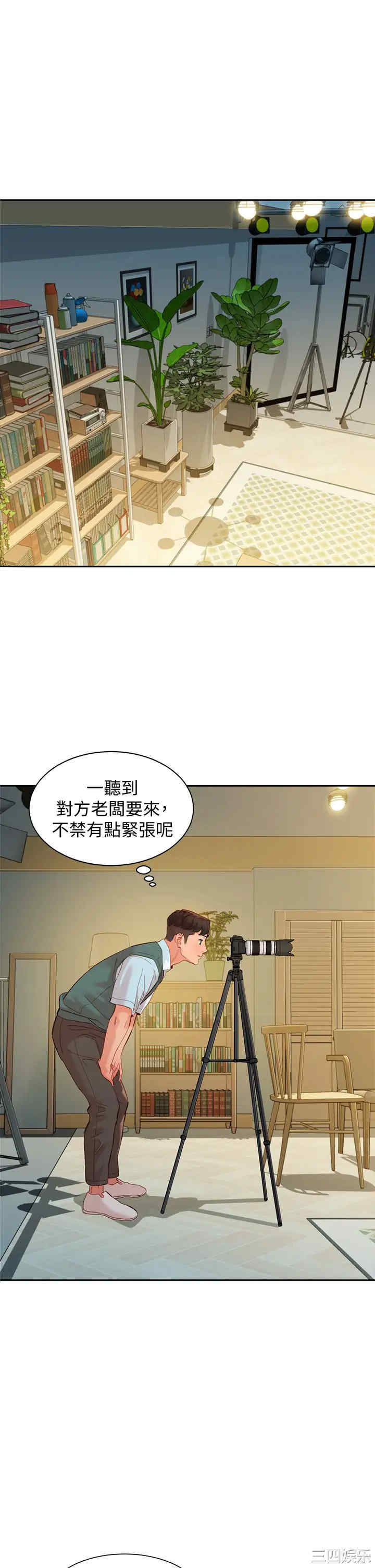 韩国漫画女神写真韩漫_女神写真-第57话在线免费阅读-韩国漫画-第32张图片