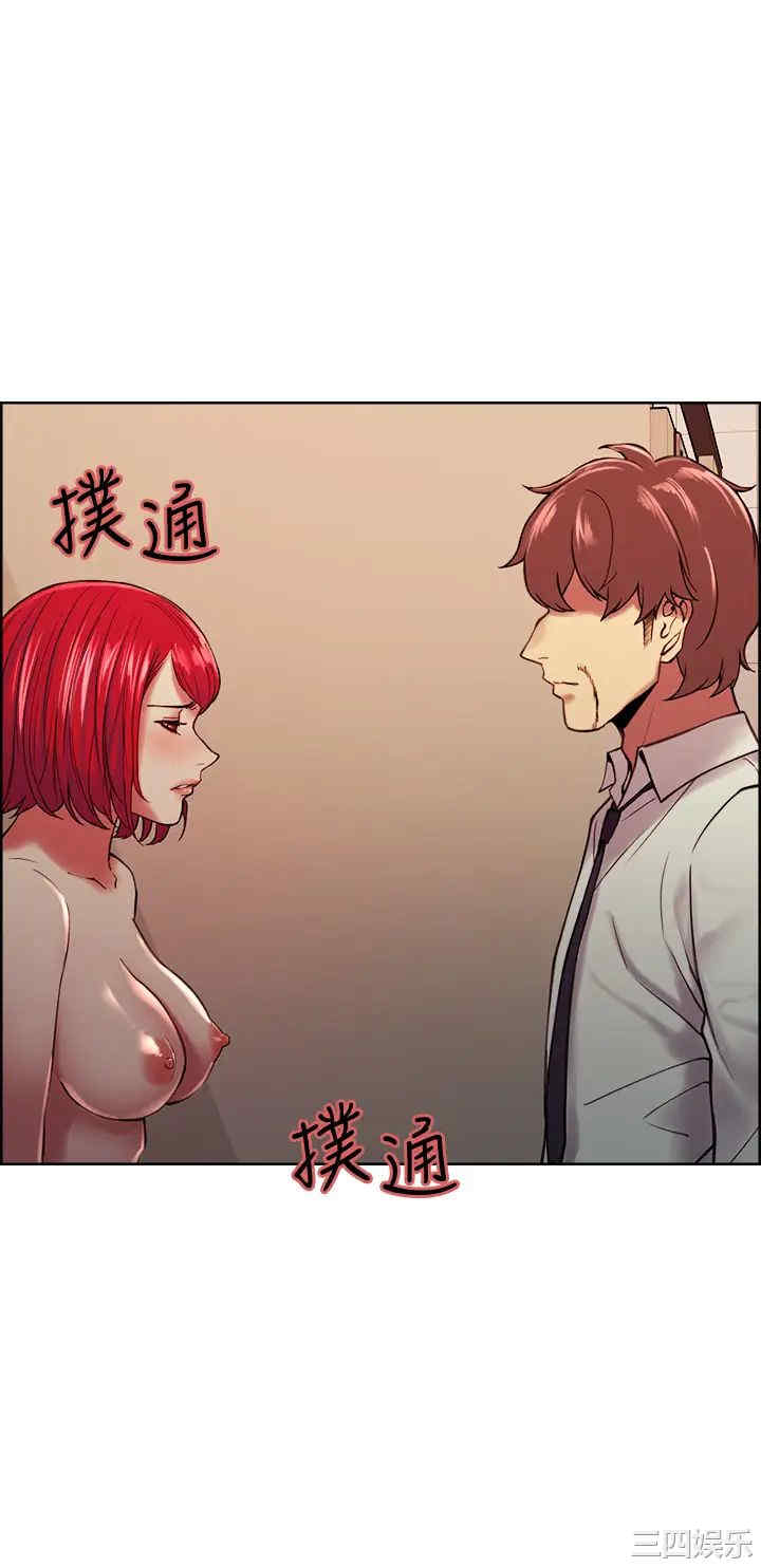 韩国漫画室友招募中韩漫_室友招募中-第63话在线免费阅读-韩国漫画-第22张图片