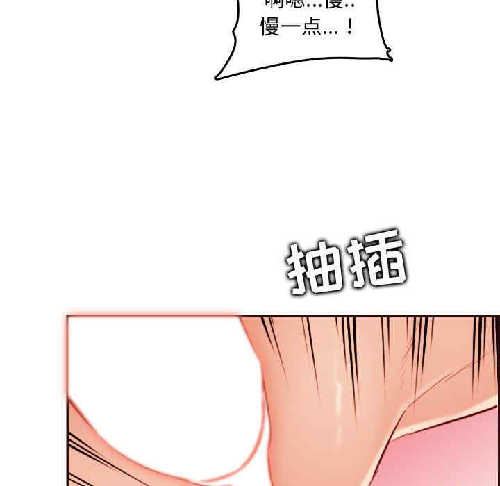 韩国漫画妈妈是女大学生韩漫_妈妈是女大学生-第62话在线免费阅读-韩国漫画-第50张图片