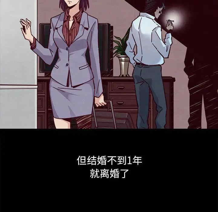 韩国漫画坏血/沉沦韩漫_坏血/沉沦-第44话在线免费阅读-韩国漫画-第43张图片
