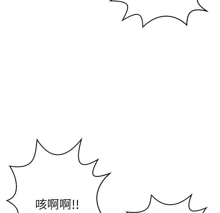 韩国漫画致命的你韩漫_致命的你-第85话在线免费阅读-韩国漫画-第64张图片
