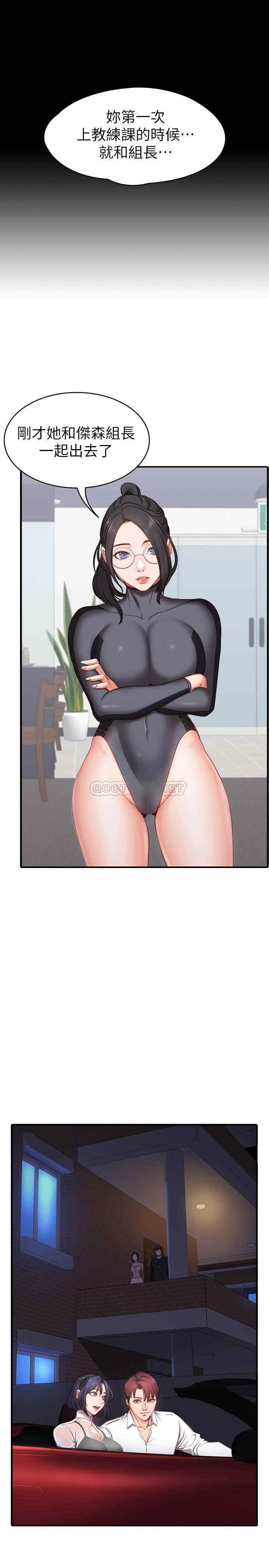 韩国漫画韩漫_健身教练-第85话在线免费阅读-韩国漫画-第26张图片
