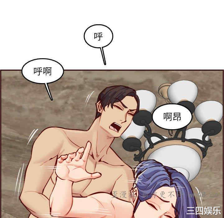 韩国漫画妈妈是女大学生韩漫_妈妈是女大学生-第62话在线免费阅读-韩国漫画-第52张图片