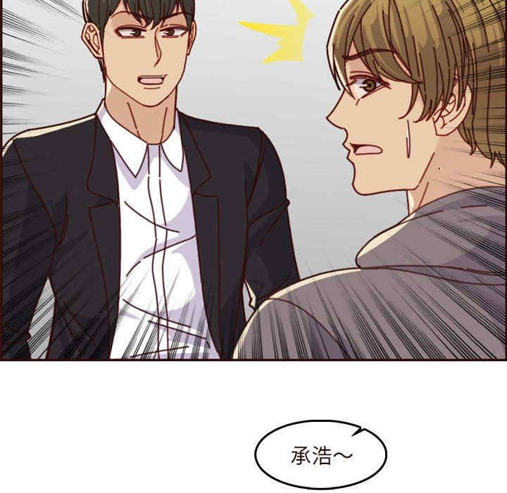 韩国漫画妈妈是女大学生韩漫_妈妈是女大学生-第75话在线免费阅读-韩国漫画-第19张图片
