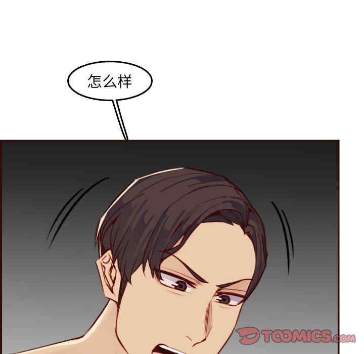 韩国漫画妈妈是女大学生韩漫_妈妈是女大学生-第62话在线免费阅读-韩国漫画-第54张图片