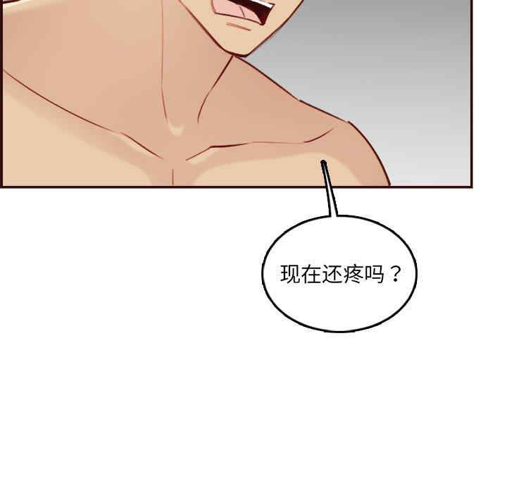 韩国漫画妈妈是女大学生韩漫_妈妈是女大学生-第62话在线免费阅读-韩国漫画-第55张图片