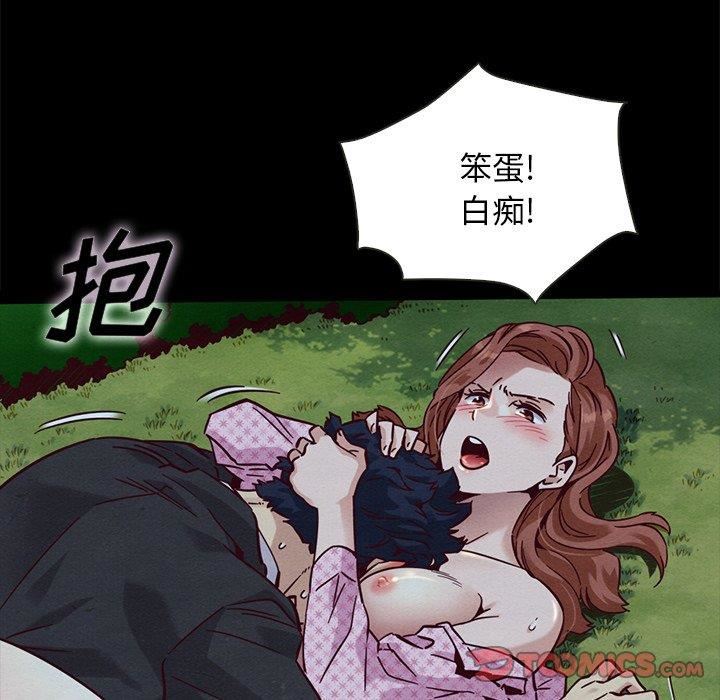 韩国漫画坏血/沉沦韩漫_坏血/沉沦-第52话在线免费阅读-韩国漫画-第57张图片