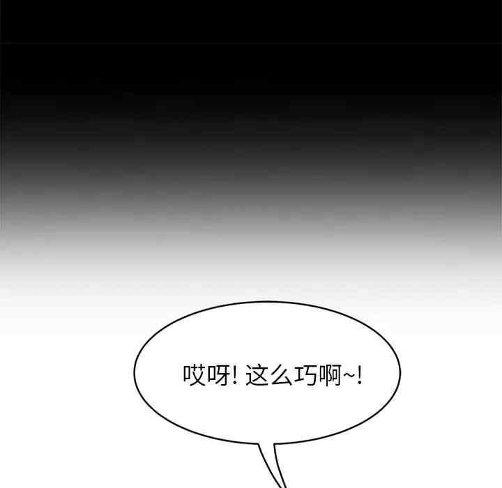 韩国漫画继母韩漫_继母-第21话在线免费阅读-韩国漫画-第120张图片