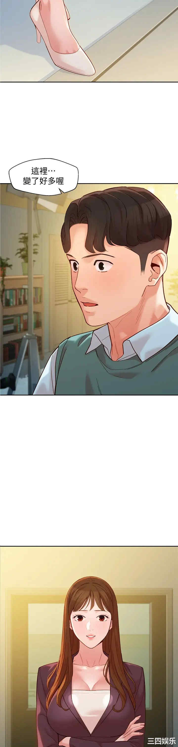 韩国漫画女神写真韩漫_女神写真-第57话在线免费阅读-韩国漫画-第35张图片