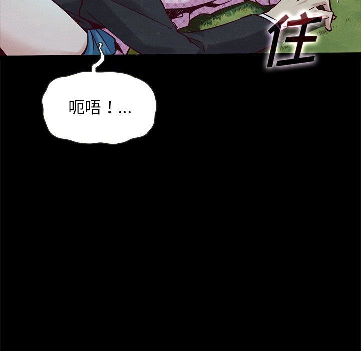 韩国漫画坏血/沉沦韩漫_坏血/沉沦-第52话在线免费阅读-韩国漫画-第58张图片