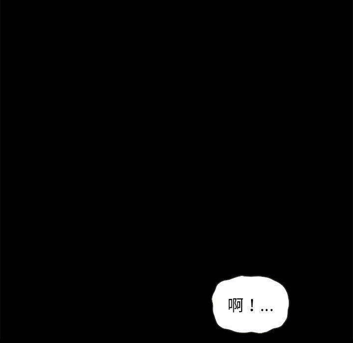韩国漫画坏血/沉沦韩漫_坏血/沉沦-第52话在线免费阅读-韩国漫画-第59张图片