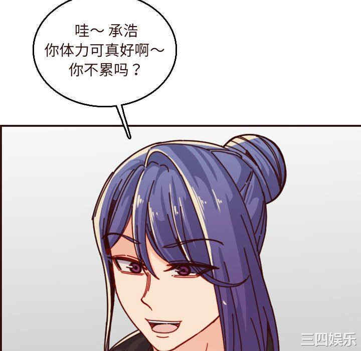 韩国漫画妈妈是女大学生韩漫_妈妈是女大学生-第75话在线免费阅读-韩国漫画-第22张图片