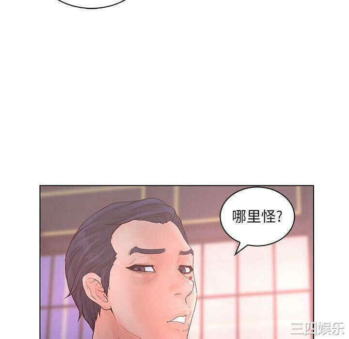 韩国漫画诬告韩漫_诬告-第22话在线免费阅读-韩国漫画-第76张图片