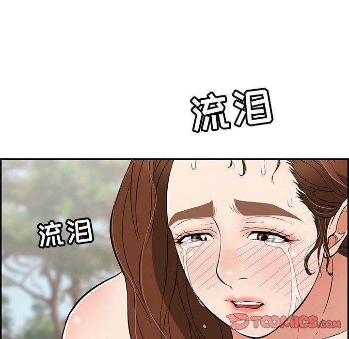 韩国漫画致命的你韩漫_致命的你-第85话在线免费阅读-韩国漫画-第69张图片