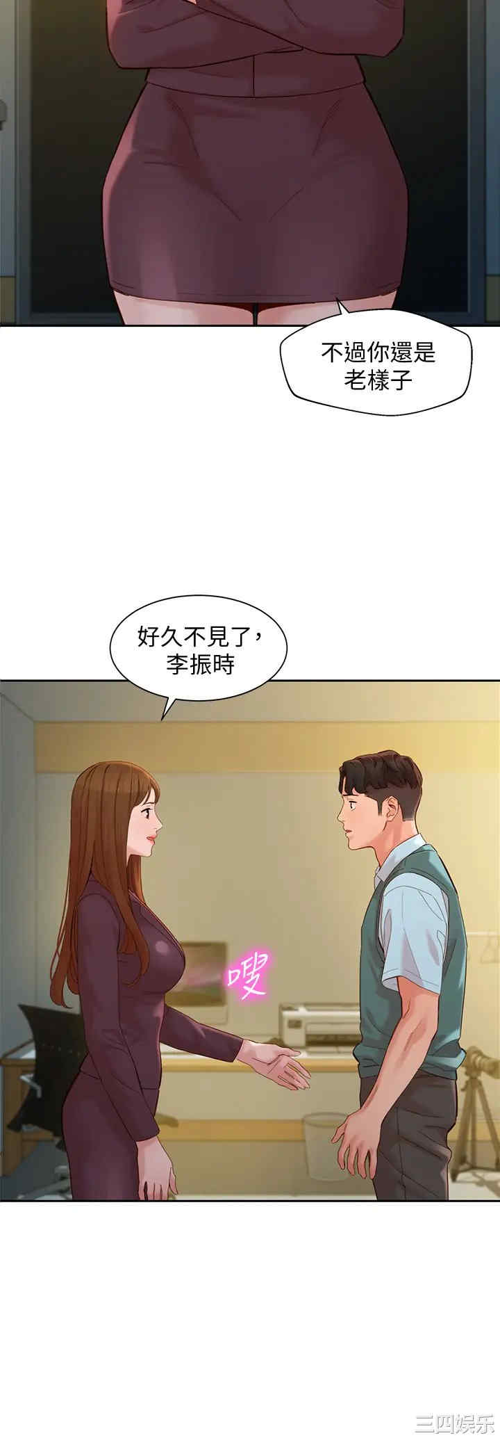 韩国漫画女神写真韩漫_女神写真-第57话在线免费阅读-韩国漫画-第36张图片