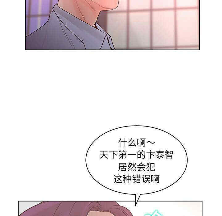 韩国漫画诬告韩漫_诬告-第22话在线免费阅读-韩国漫画-第77张图片