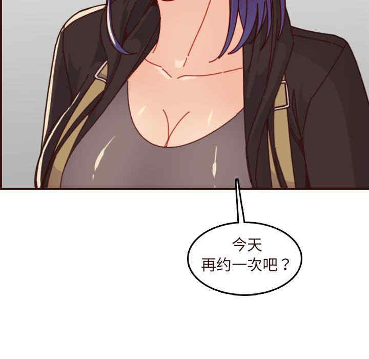 韩国漫画妈妈是女大学生韩漫_妈妈是女大学生-第75话在线免费阅读-韩国漫画-第23张图片