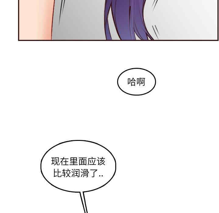 韩国漫画妈妈是女大学生韩漫_妈妈是女大学生-第62话在线免费阅读-韩国漫画-第59张图片