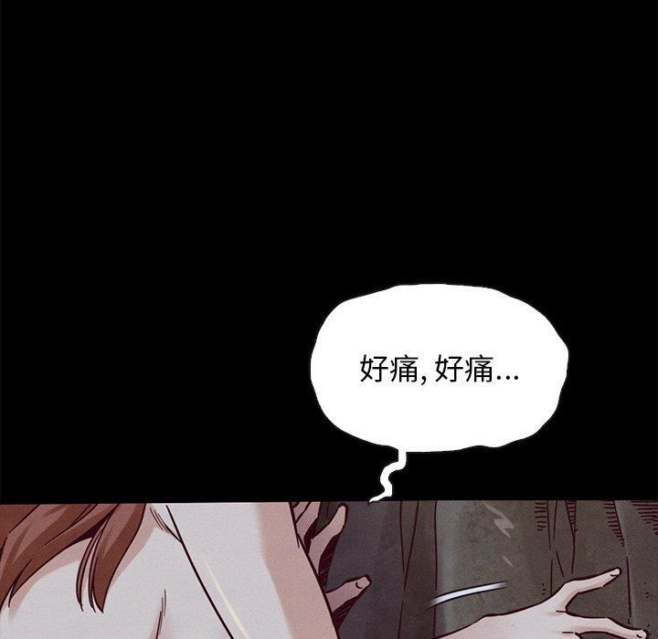 韩国漫画坏血/沉沦韩漫_坏血/沉沦-第52话在线免费阅读-韩国漫画-第61张图片
