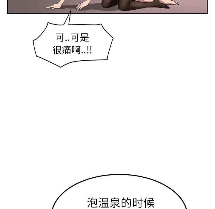 韩国漫画继母韩漫_继母-第38话在线免费阅读-韩国漫画-第25张图片