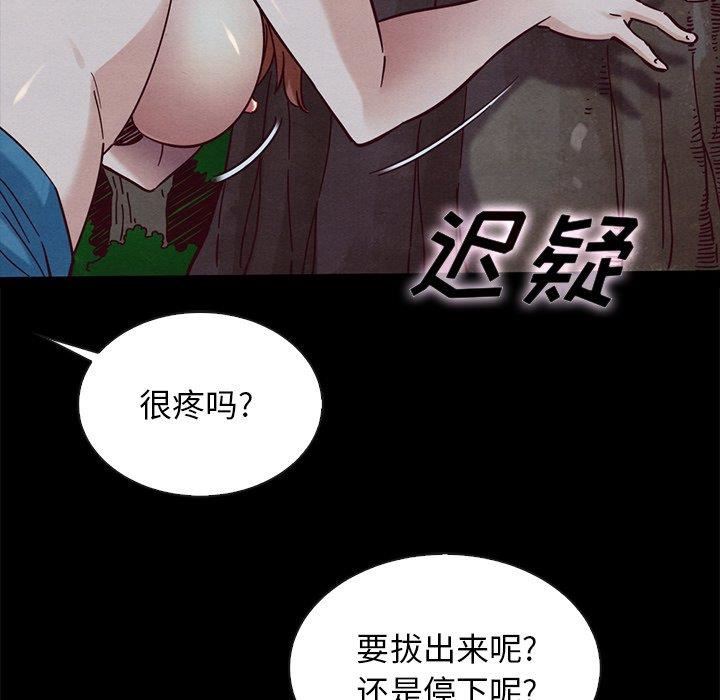韩国漫画坏血/沉沦韩漫_坏血/沉沦-第52话在线免费阅读-韩国漫画-第62张图片