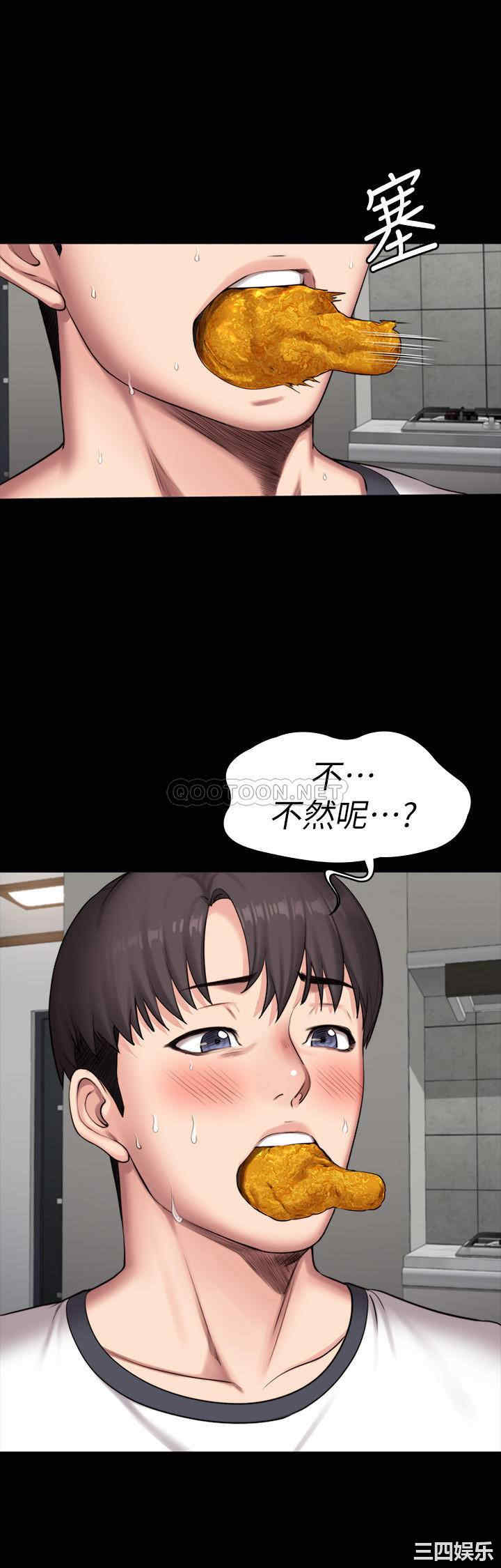 韩国漫画韩漫_健身教练-第85话在线免费阅读-韩国漫画-第31张图片