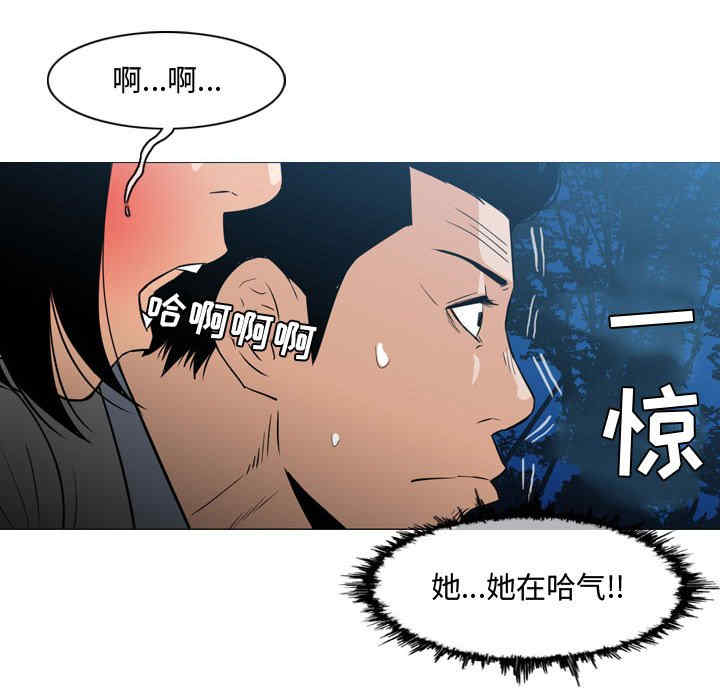 韩国漫画恶劣时代韩漫_恶劣时代-第24话在线免费阅读-韩国漫画-第78张图片