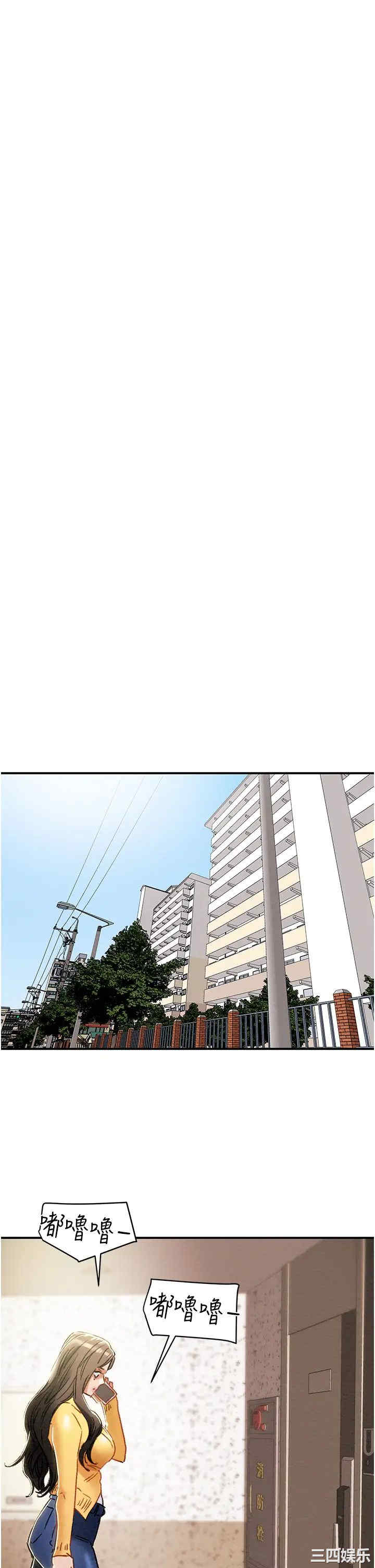韩国漫画废弃章节韩漫_纯情女攻略计划-第56话在线免费阅读-韩国漫画-第45张图片