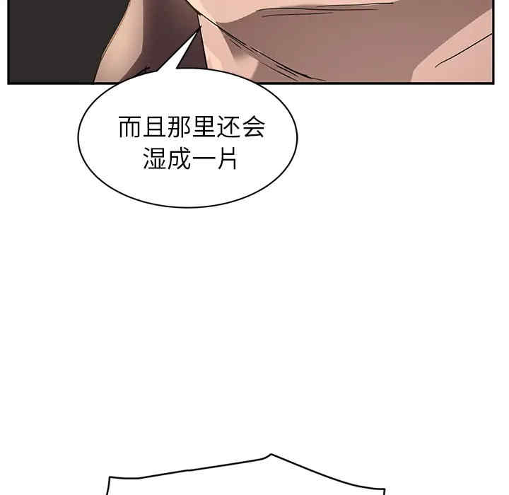 韩国漫画继母韩漫_继母-第38话在线免费阅读-韩国漫画-第32张图片