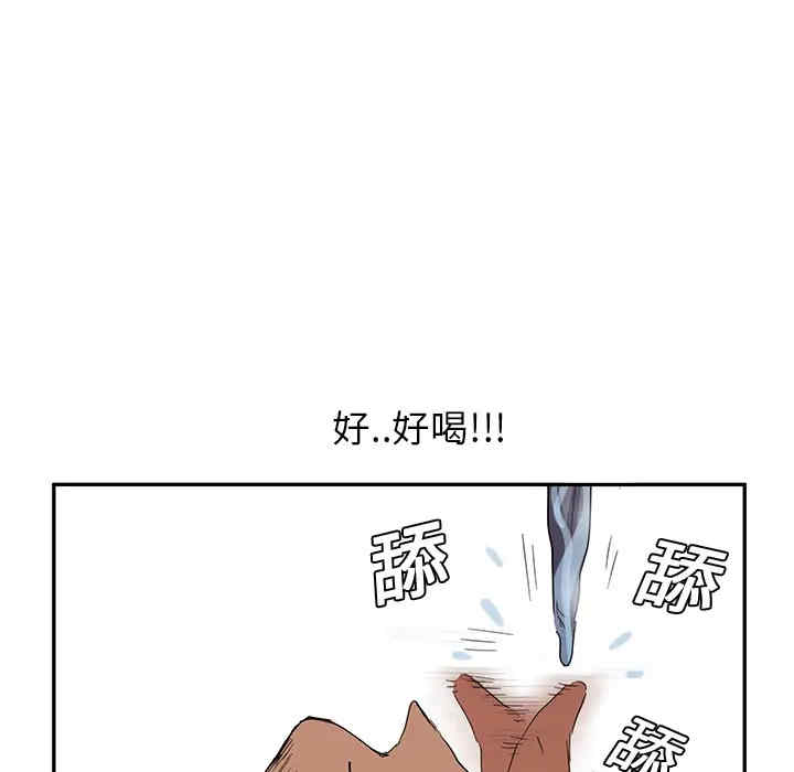 韩国漫画继母韩漫_继母-第5话在线免费阅读-韩国漫画-第66张图片