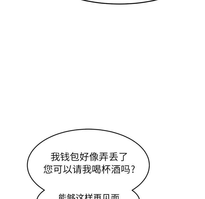 韩国漫画继母韩漫_继母-第21话在线免费阅读-韩国漫画-第128张图片