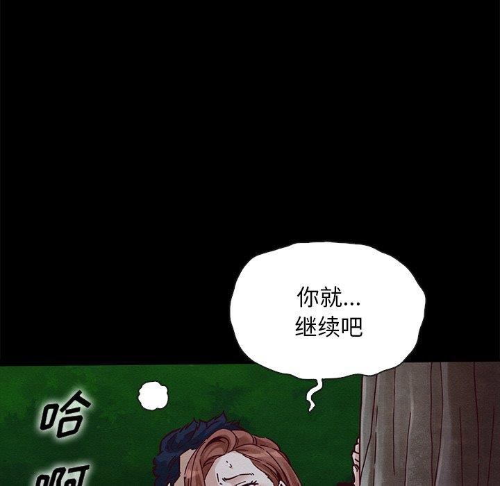 韩国漫画坏血/沉沦韩漫_坏血/沉沦-第52话在线免费阅读-韩国漫画-第64张图片