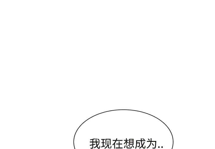 韩国漫画继母韩漫_继母-第29话在线免费阅读-韩国漫画-第1张图片