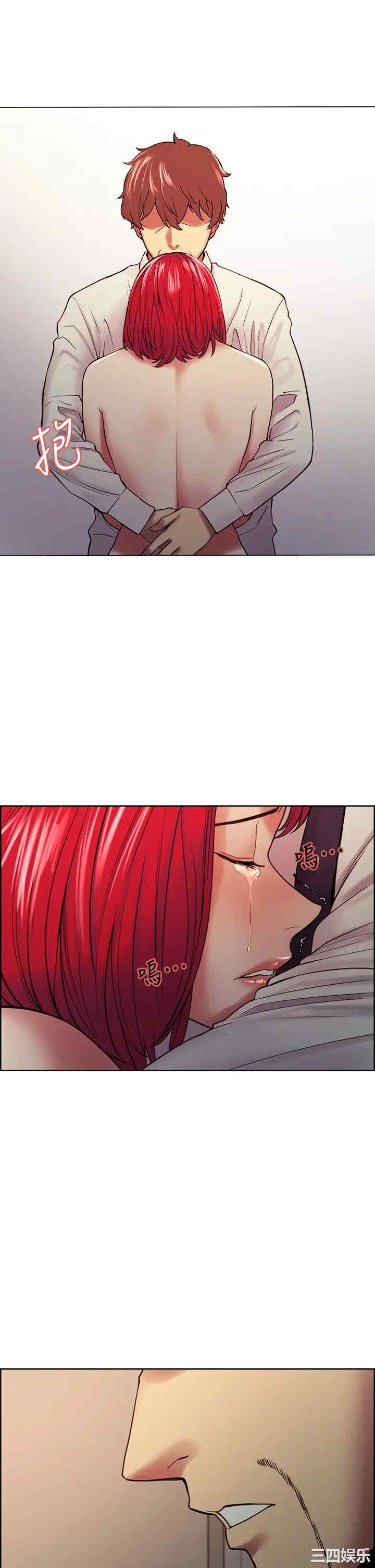 韩国漫画室友招募中韩漫_室友招募中-第63话在线免费阅读-韩国漫画-第29张图片