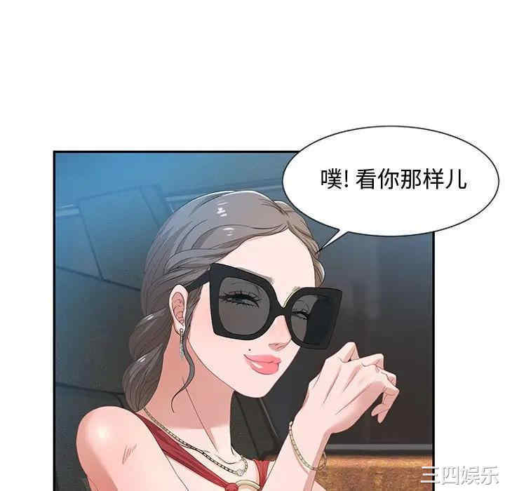 韩国漫画零距离聊天室韩漫_零距离聊天室-第3话在线免费阅读-韩国漫画-第64张图片