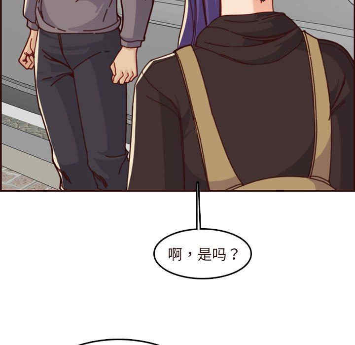 韩国漫画妈妈是女大学生韩漫_妈妈是女大学生-第75话在线免费阅读-韩国漫画-第27张图片