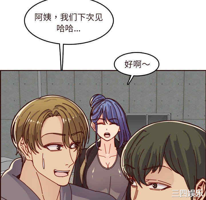 韩国漫画妈妈是女大学生韩漫_妈妈是女大学生-第75话在线免费阅读-韩国漫画-第28张图片