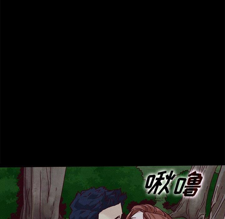 韩国漫画坏血/沉沦韩漫_坏血/沉沦-第52话在线免费阅读-韩国漫画-第66张图片