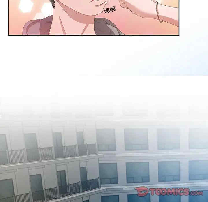 韩国漫画零距离聊天室韩漫_零距离聊天室-第3话在线免费阅读-韩国漫画-第66张图片