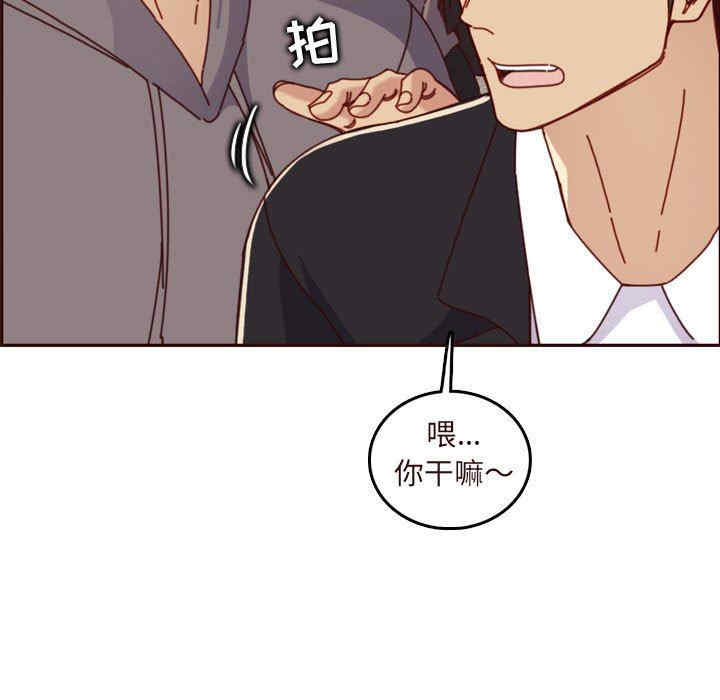 韩国漫画妈妈是女大学生韩漫_妈妈是女大学生-第75话在线免费阅读-韩国漫画-第29张图片