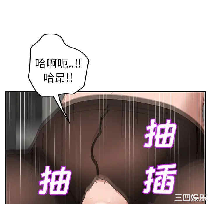 韩国漫画继母韩漫_继母-第38话在线免费阅读-韩国漫画-第40张图片