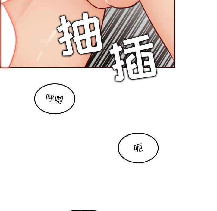 韩国漫画妈妈是女大学生韩漫_妈妈是女大学生-第62话在线免费阅读-韩国漫画-第65张图片